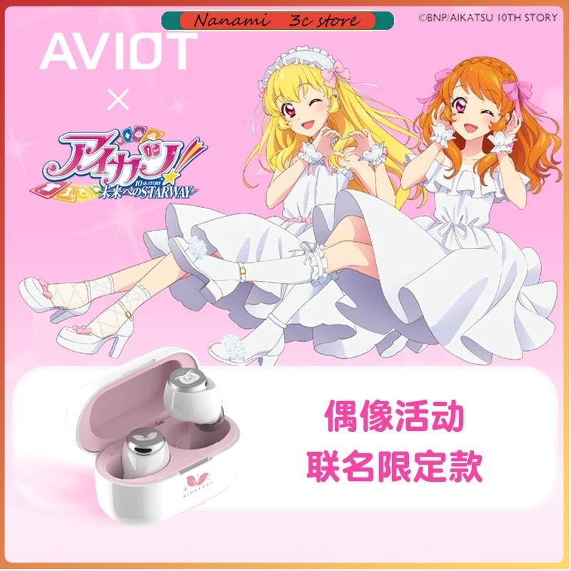 Noise Canceling Headphones - AVIOT Aikatsu! Anime Limited Wireless Bluetooth
