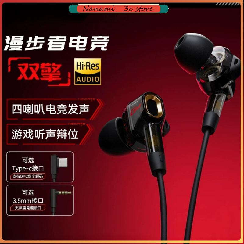 Edifier GM400 Gaming Headphone - огляд і ціна Noise Canceling Headphones