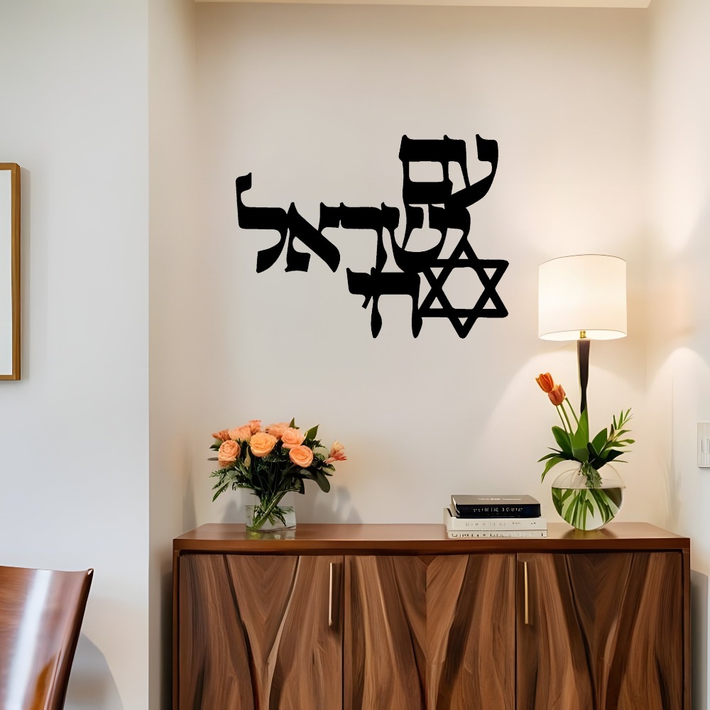 CIFBUY Iron Wall Art Laser Cut - огляд і ціна Home Office In Living Room