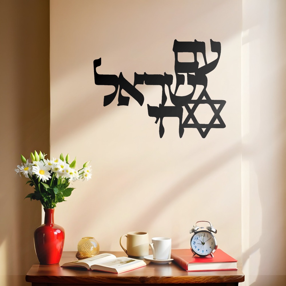 CIFBUY Iron Wall Art Laser Cut - огляд і ціна Home Office In Living Room