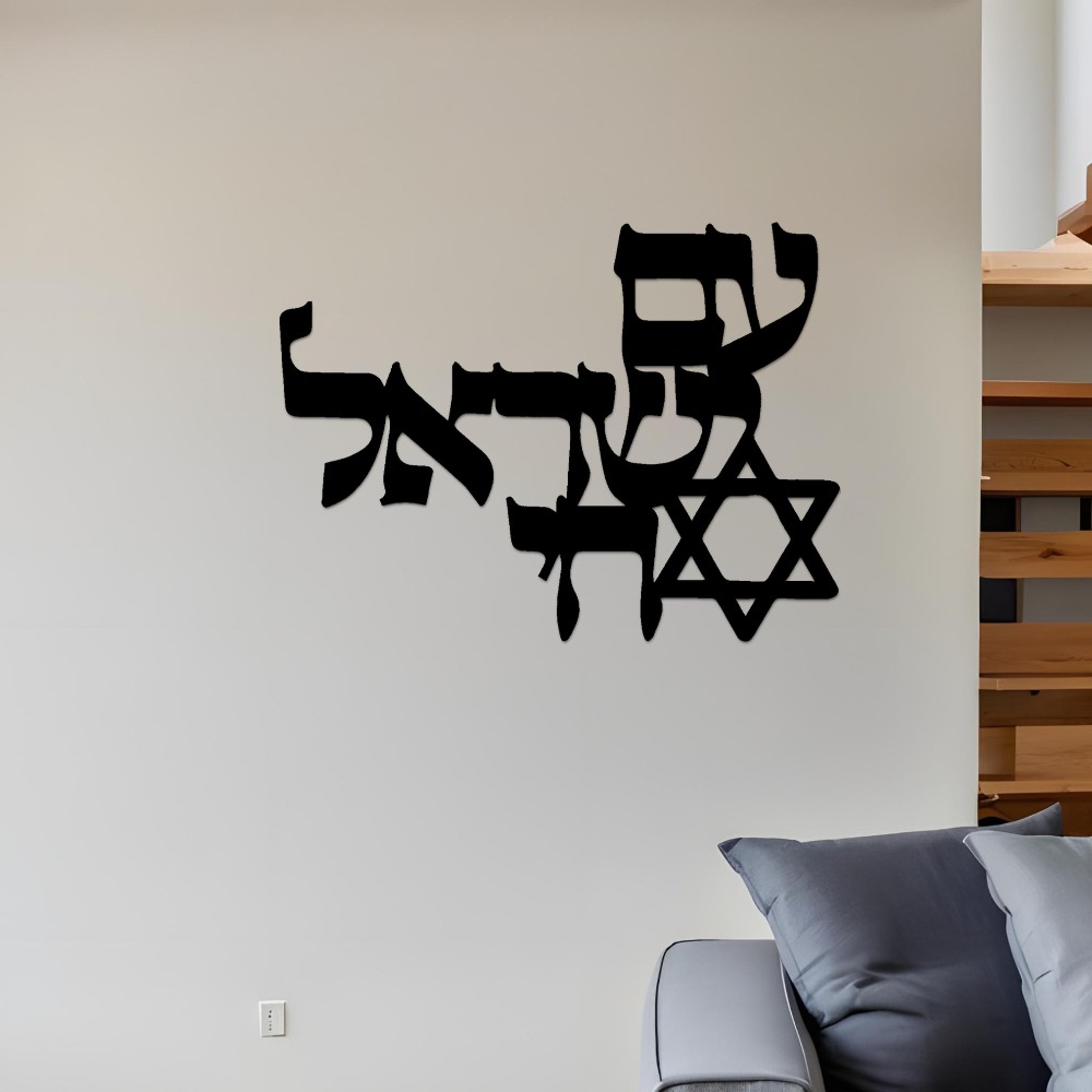 CIFBUY Iron Wall Art Laser Cut - огляд і ціна Home Office In Living Room