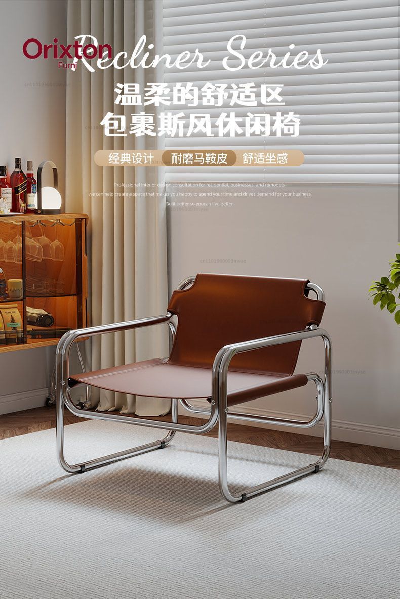Modern Leather Accent Armchair - огляд і ціна Home Office Guest Room